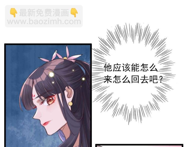 第27话 吻技pk