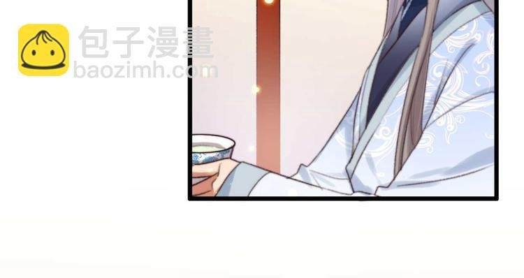 第28话 宴请固王