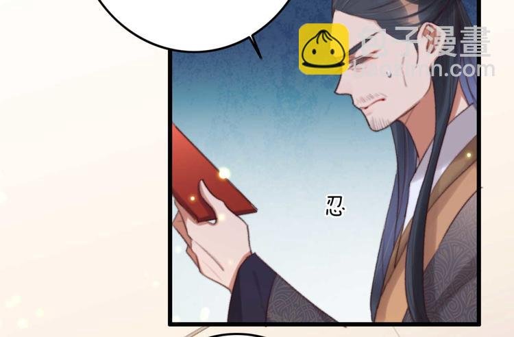 第28话 宴请固王