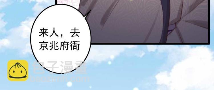 第28话 宴请固王