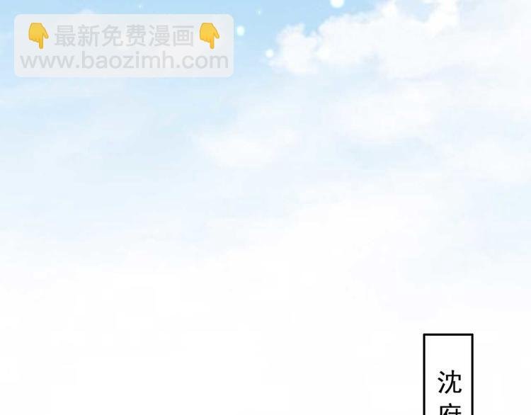 第28话 宴请固王
