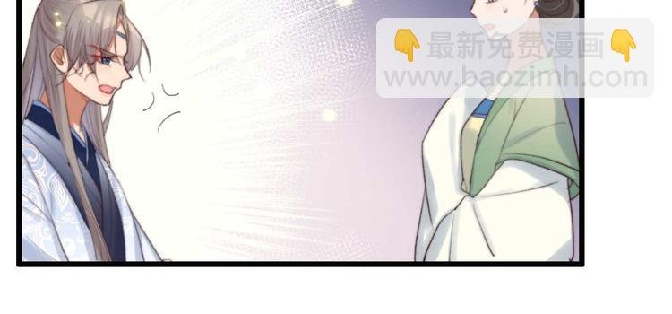 第28话 宴请固王