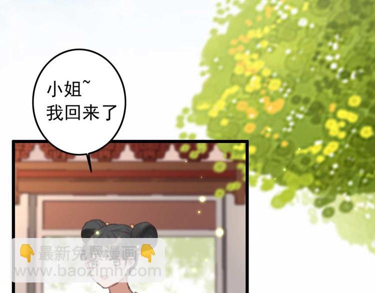 第28话 宴请固王