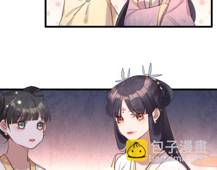 第28话 宴请固王