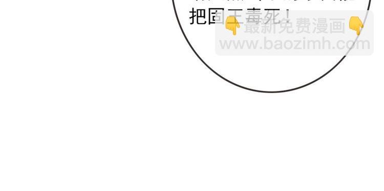 第28话 宴请固王
