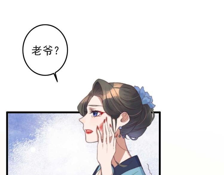 第29话 这面好吃吗