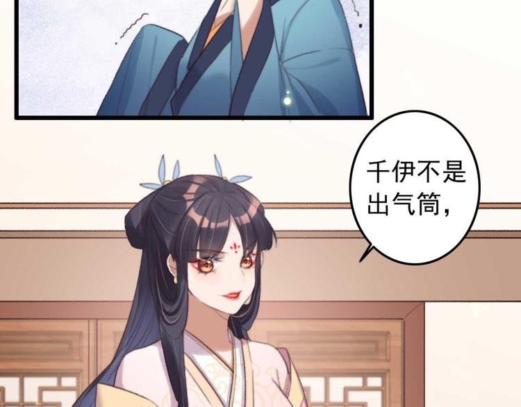 第29话 这面好吃吗