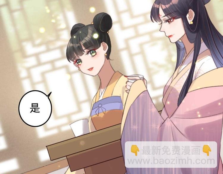 第29话 这面好吃吗