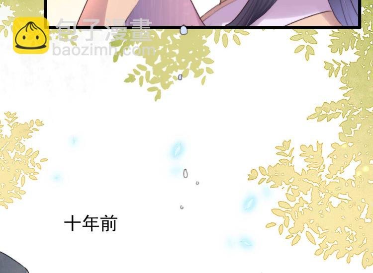 第29话 这面好吃吗