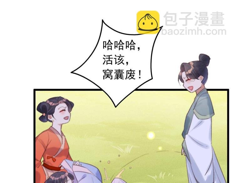 第29话 这面好吃吗