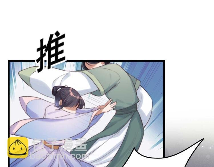 第29话 这面好吃吗