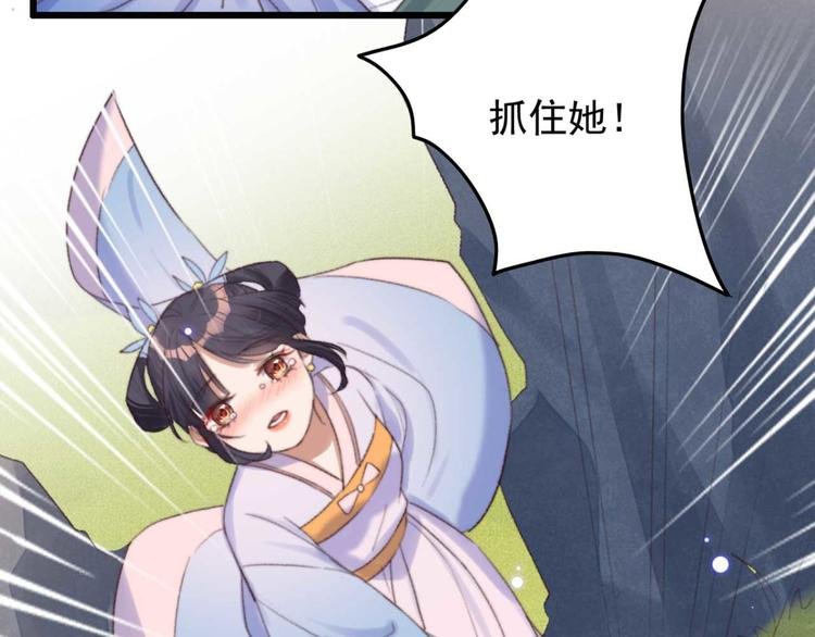 第29话 这面好吃吗