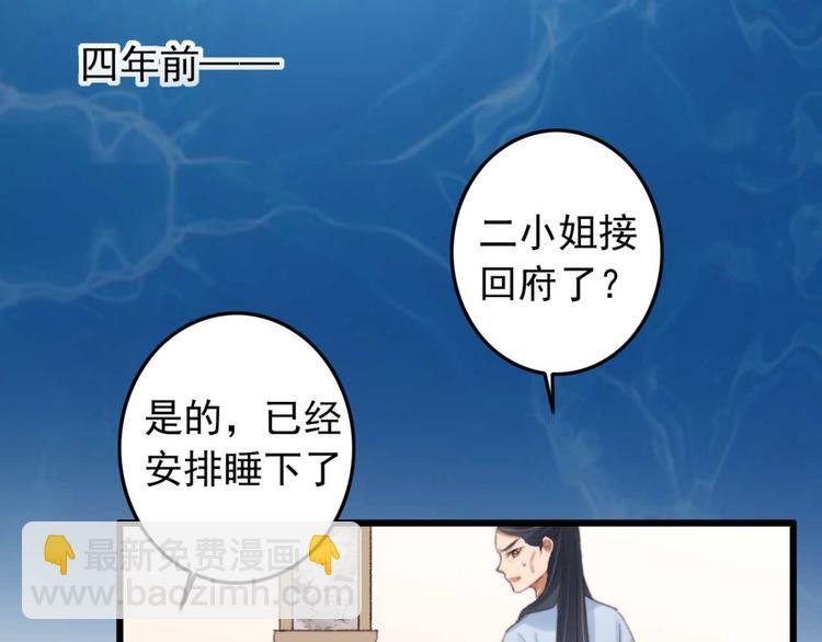 第29话 这面好吃吗