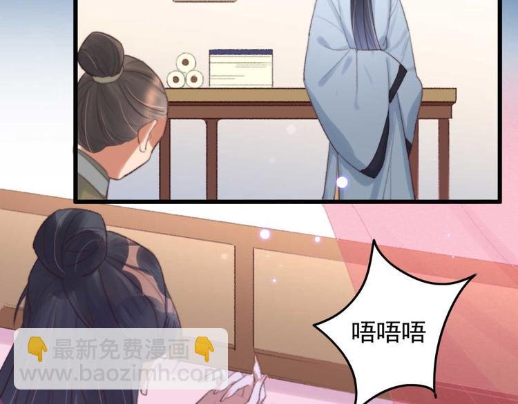 第29话 这面好吃吗