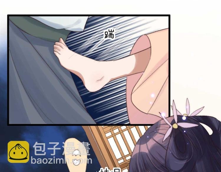 第29话 这面好吃吗