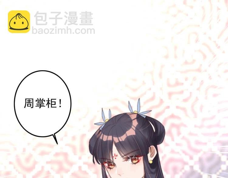 第29话 这面好吃吗