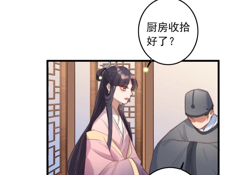 第29话 这面好吃吗