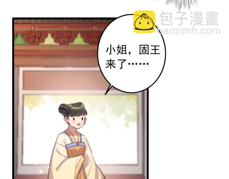 第29话 这面好吃吗