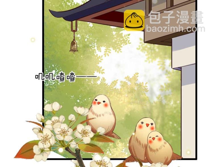 第3话 大婚前夜