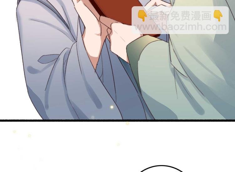 第3话 大婚前夜