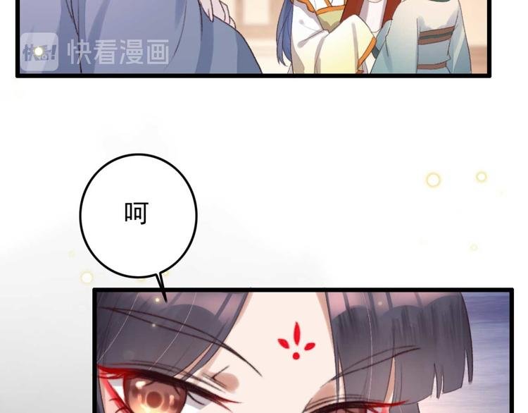 第3话 大婚前夜