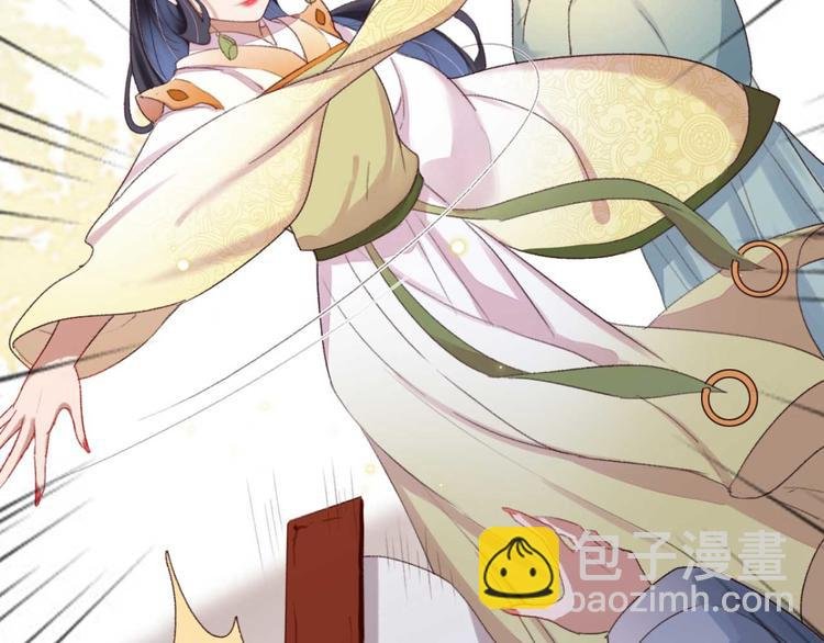 第3话 大婚前夜
