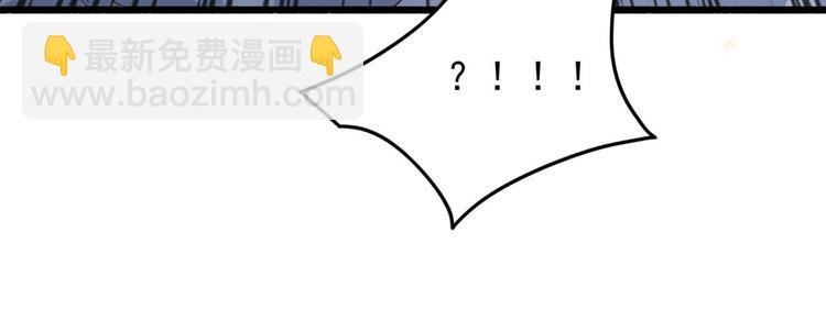 第3话 大婚前夜