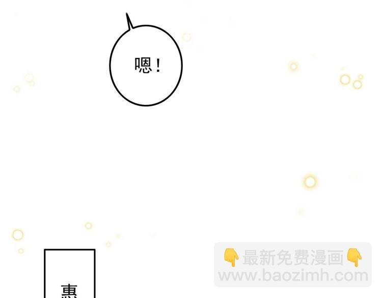第3话 大婚前夜