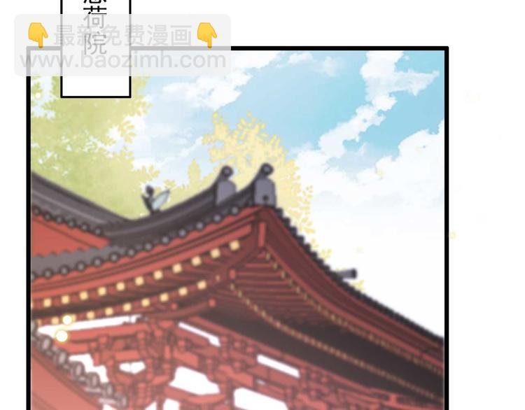 第3话 大婚前夜
