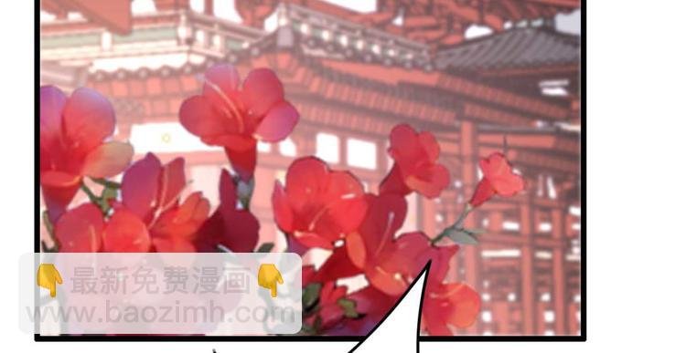 第3话 大婚前夜