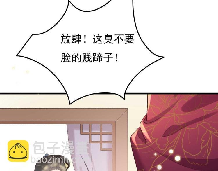 第3话 大婚前夜