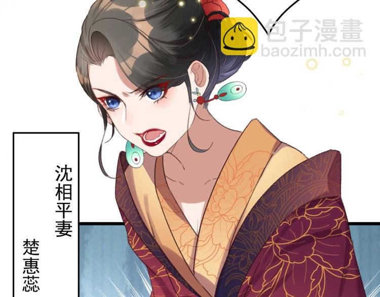 第3话 大婚前夜