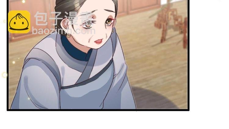第3话 大婚前夜