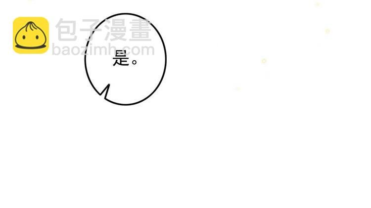 第3话 大婚前夜