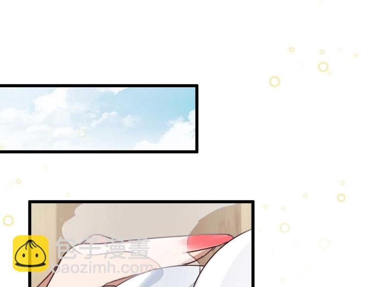 第3话 大婚前夜