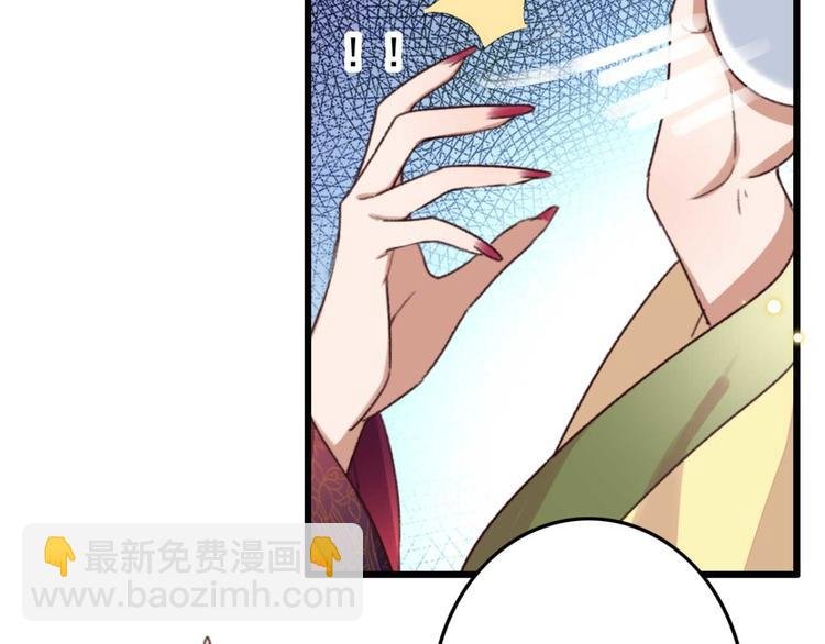 第3话 大婚前夜