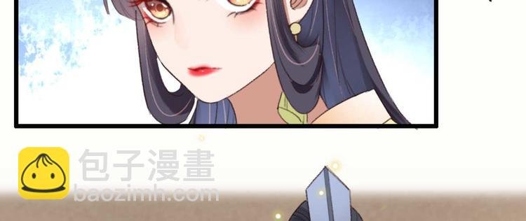 第3话 大婚前夜
