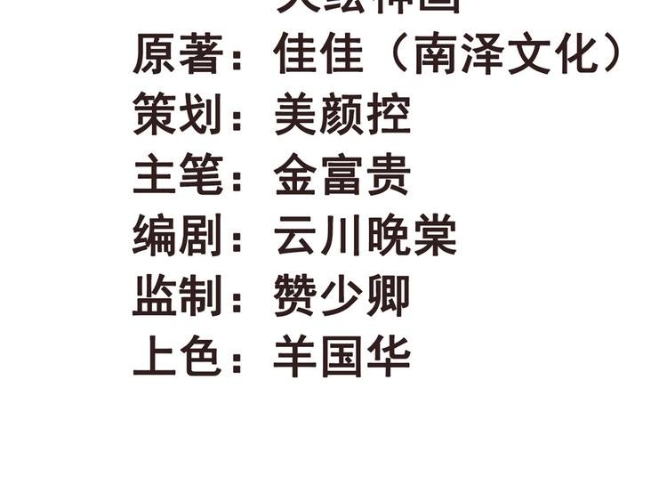 第30话 对我有没有感觉
