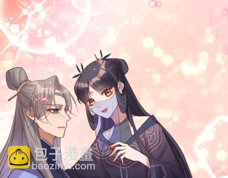 第30话 对我有没有感觉