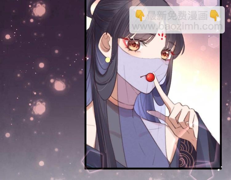 第30话 对我有没有感觉