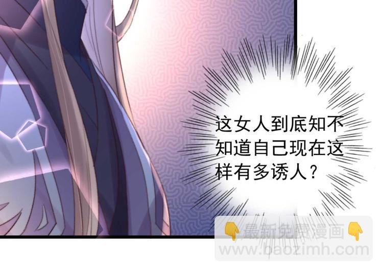 第30话 对我有没有感觉