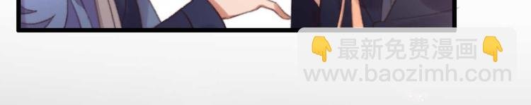 第30话 对我有没有感觉