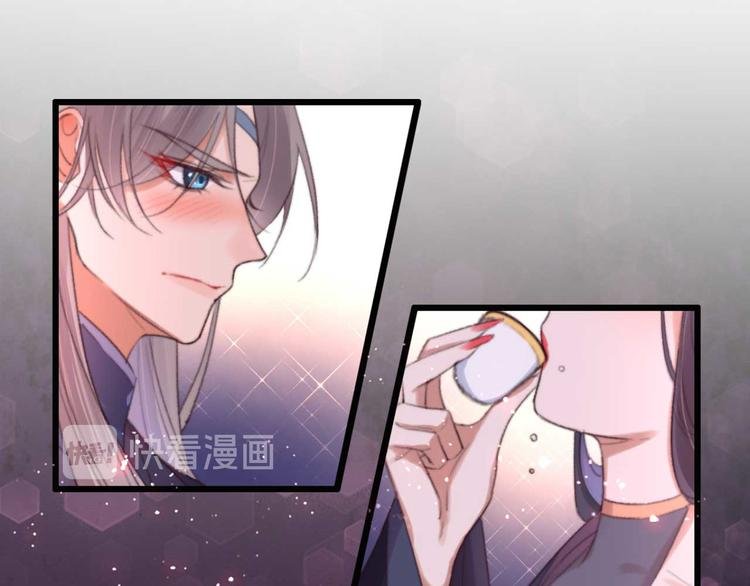 第30话 对我有没有感觉