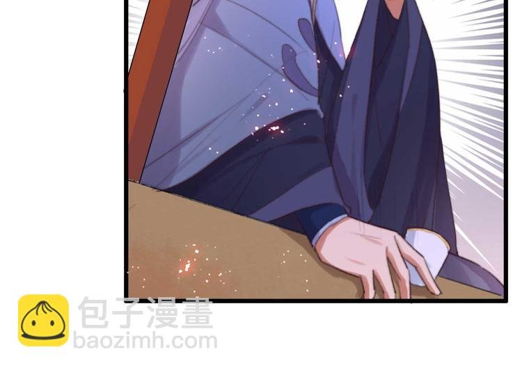 第30话 对我有没有感觉