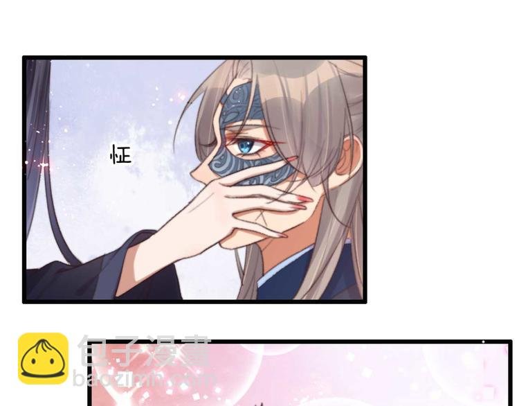 第30话 对我有没有感觉