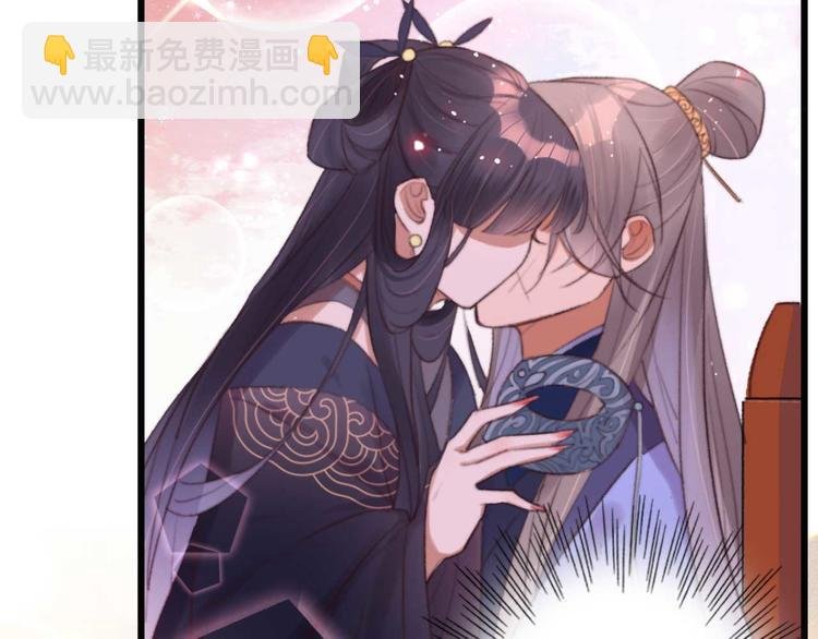 第30话 对我有没有感觉