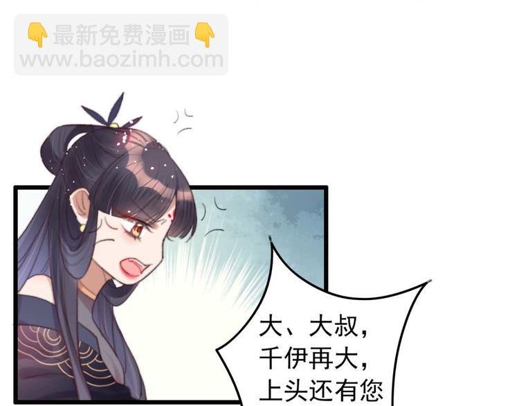 第30话 对我有没有感觉