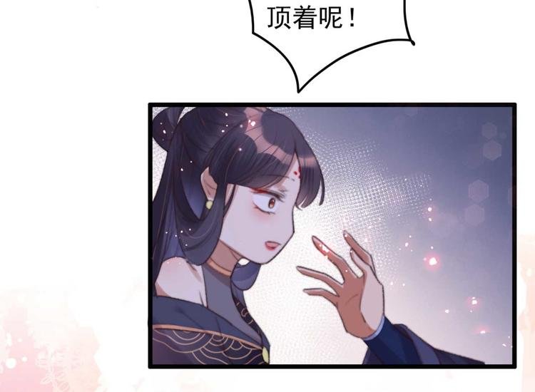 第30话 对我有没有感觉