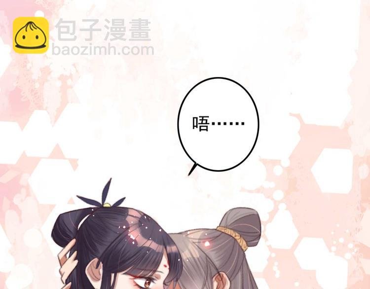 第30话 对我有没有感觉