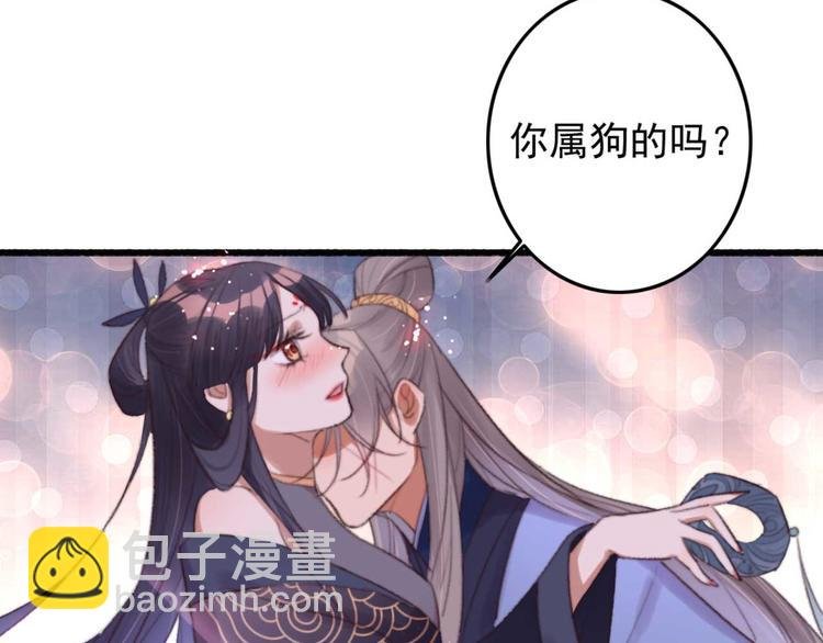 第30话 对我有没有感觉